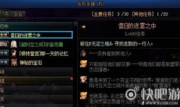 须弥爆料任务怎么做视频,轻松上手，打造精彩内容